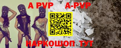 гашиш Славгород