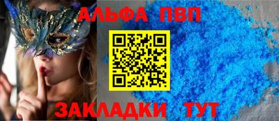 дживик Сланцы