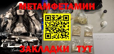 гашиш Славгород