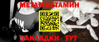 бутик Славянск-на-Кубани