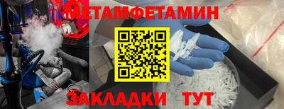 гашиш Славгород