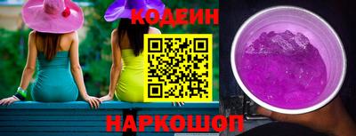дживик Сланцы