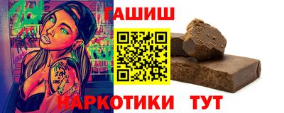 гашиш Славгород