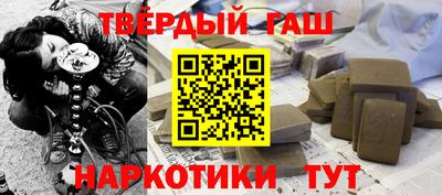 дживик Сланцы