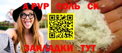 бутик Славянск-на-Кубани