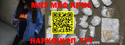 дживик Сланцы
