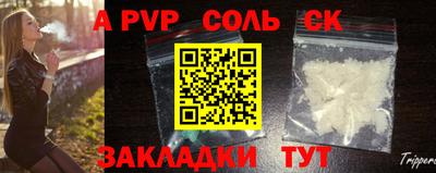 бутик Славянск-на-Кубани