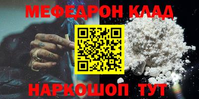 дживик Сланцы