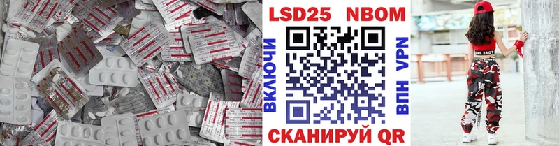 мега ONION  Приморско-Ахтарск  Лсд 25 экстази кислота  купить  