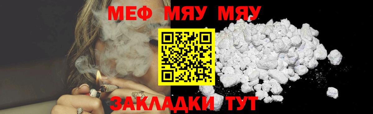 МЕФ мука Приморско-Ахтарск