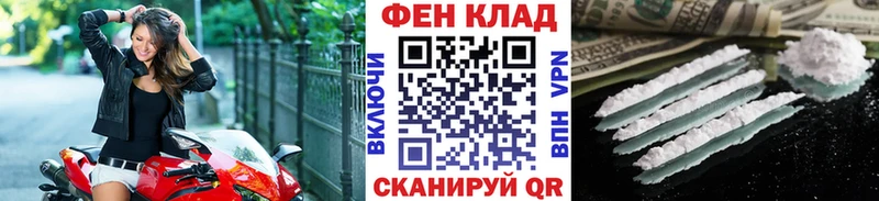 Первитин винт Приморско-Ахтарск