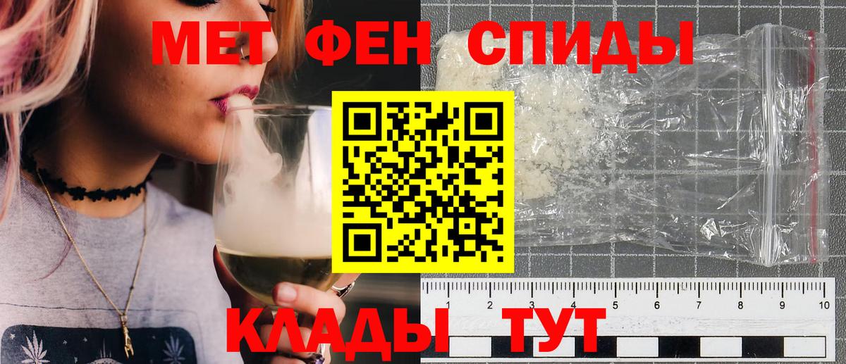 Метамфетамин Декстрометамфетамин 99.9%  Метамфетамин Декстрометамфетамин 99.9%  Приморско-Ахтарск  Вход с VPN 