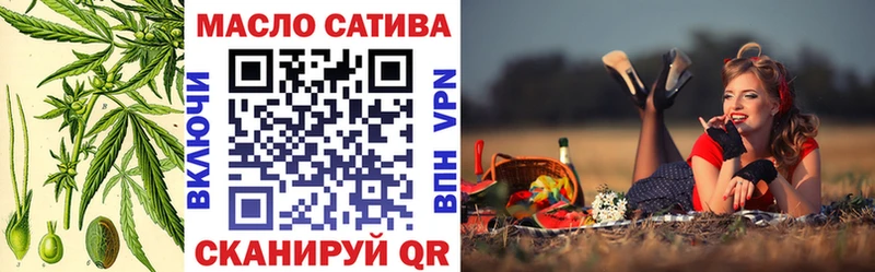 mega зеркало  Приморско-Ахтарск  Дистиллят ТГК гашишное масло 