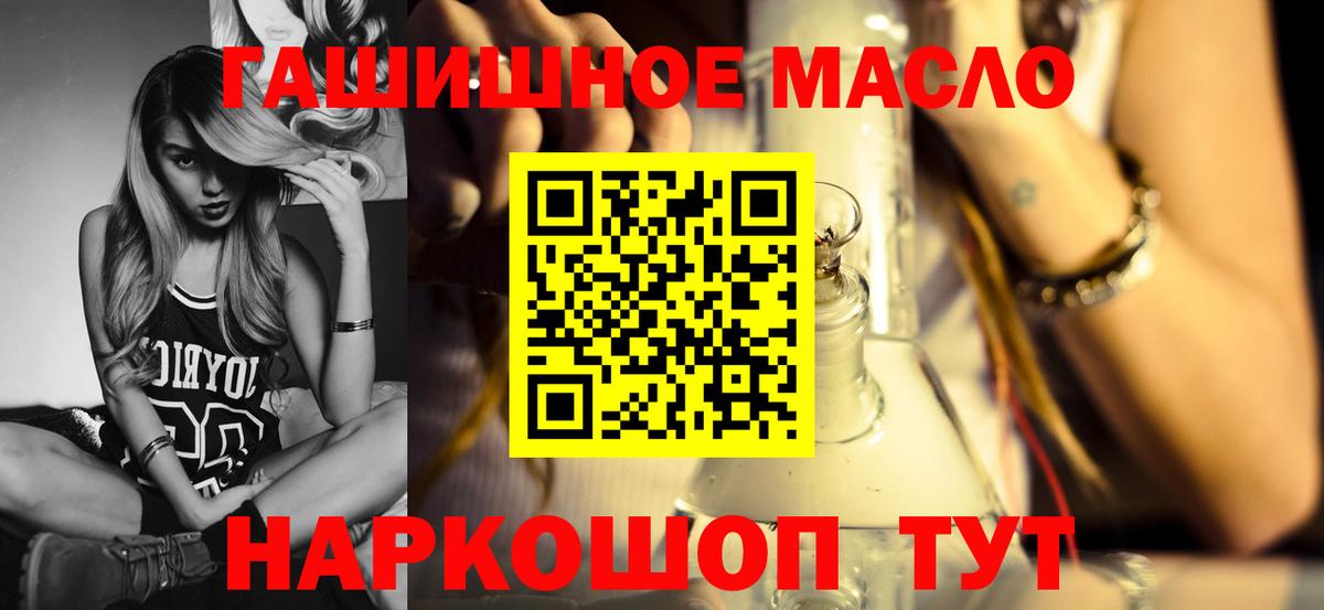 Дистиллят ТГК жижа  Вход с VPN  Приморско-Ахтарск 