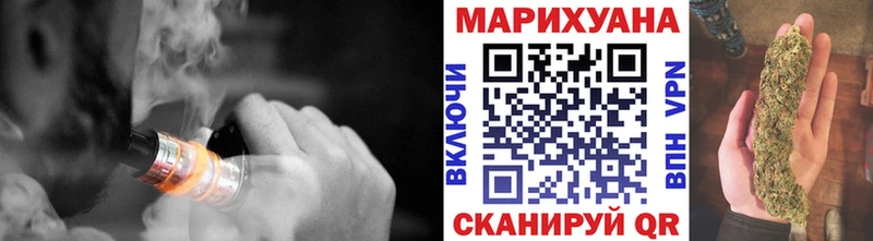 Канабис планчик  Приморско-Ахтарск 
