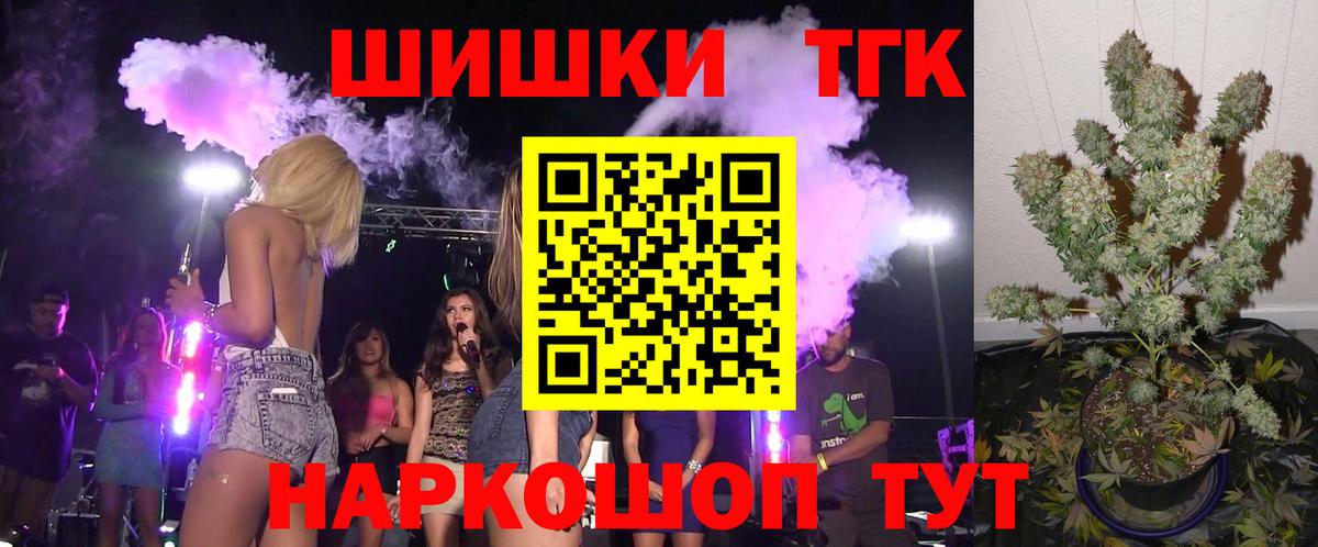 Марихуана план Приморско-Ахтарск
